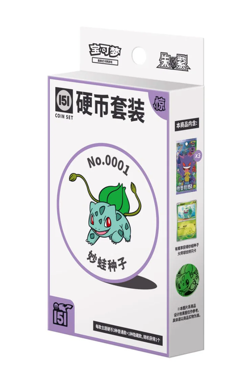 Pokémon Collect 151 Suprise Coin Set - chinesisch