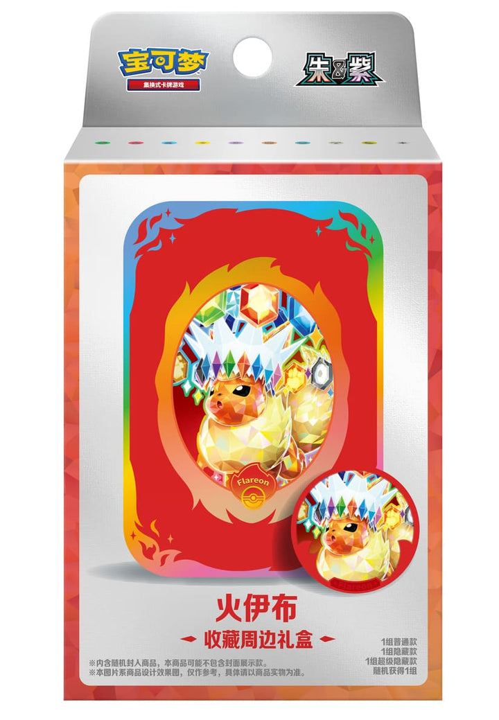 Pokémon Eevee &amp; Friends Terastal Gathering CSV9.5 Tin Box –  chinesisch