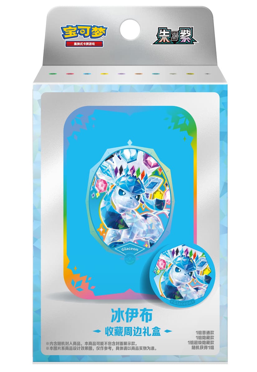 Pokémon Eevee &amp; Friends Terastal Gathering CSV9.5 Tin Box –  chinesisch