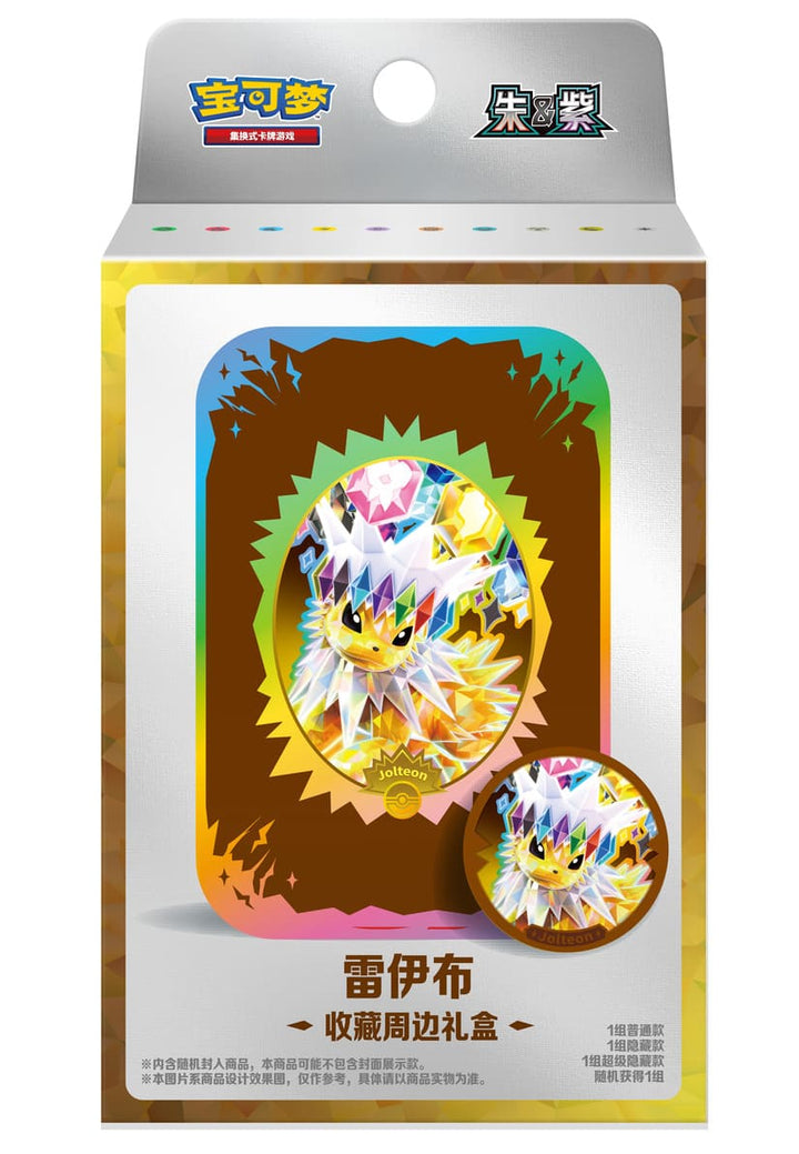 Pokémon Eevee &amp; Friends Terastal Gathering CSV9.5 Tin Box –  chinesisch