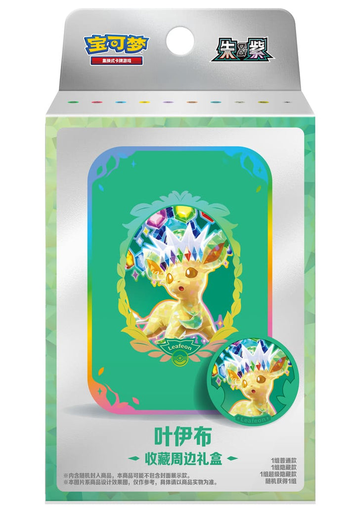 Pokémon Eevee &amp; Friends Terastal Gathering CSV9.5 Tin Box –  chinesisch